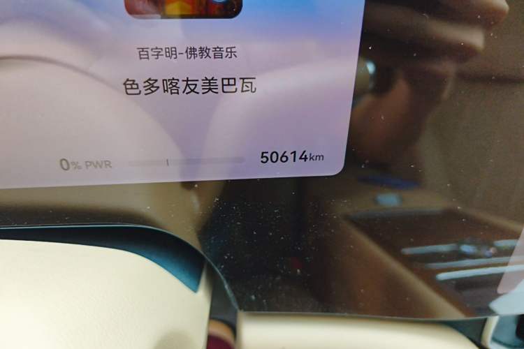 Used Hima AITO M9 2025 Extended-Range Ultra Version 52 kWh 6-Seater Odometer Close Up