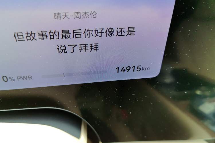Used Hima AITO M9 2025 Extended-Range Ultra Version 52 kWh 6-Seater Odometer Close Up