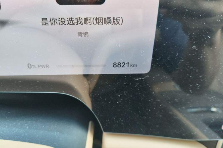 Used Hima AITO M9 2025 Extended-Range Ultra Version 52 kWh 6-Seater Odometer Close Up