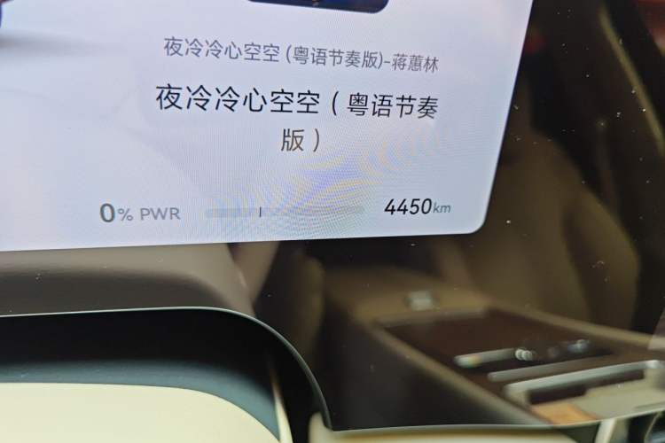 Used Hima AITO M9 2025 Pure Electric Ultra Version 100 kWh 6-Seater Model Odometer Close Up