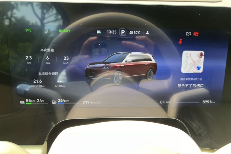 Used Hima AITO M9 2025 Extended-Range Ultra Version 52 kWh 6-Seater Odometer Close Up