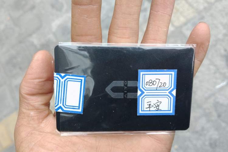 Used Hima AITO M9 2025 Extended-Range Ultra Version 52 kWh 6-Seater Vehicle Key