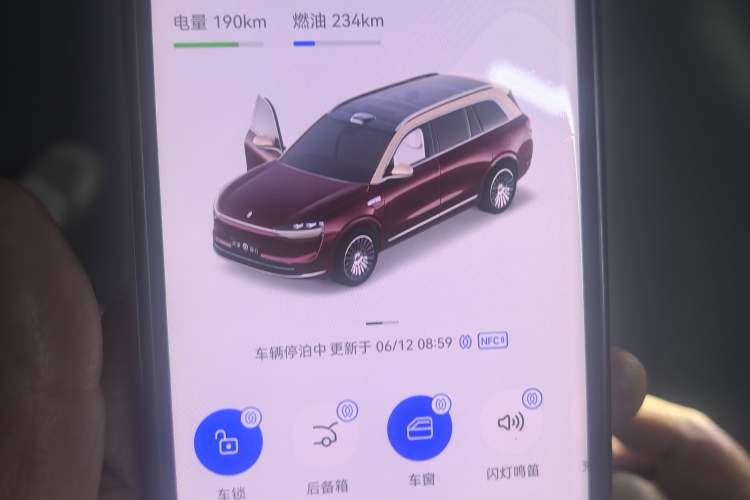 Used Hima AITO M9 2025 Extended-Range Max Version 52 kWh 5-Seater Edition Vehicle Key