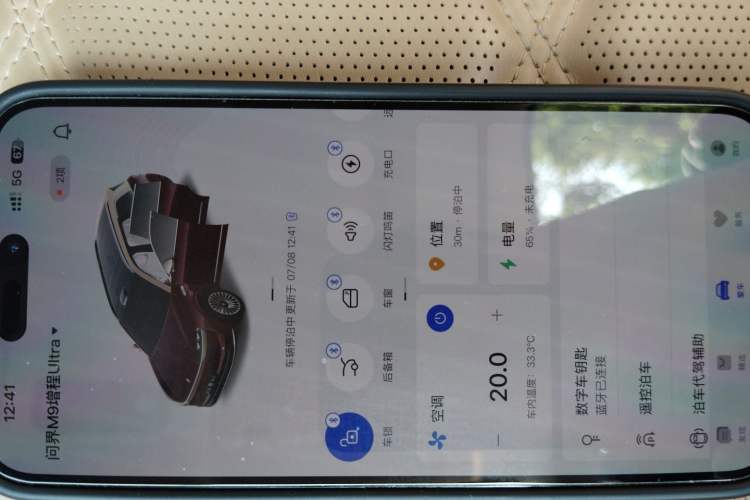 Used Hima AITO M9 2025 Extended-Range Ultra Version 52 kWh 6-Seater Vehicle Key