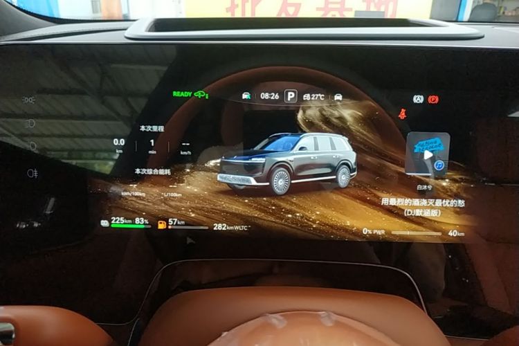 Used Hima AITO M9 2026 Model Range-Extended Max+ Edition 6-seater Instrument Cluster