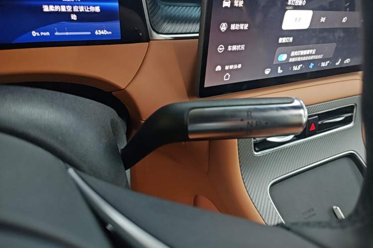 Used Hima H5 2025 Model Range-Extending Max Gear Lever