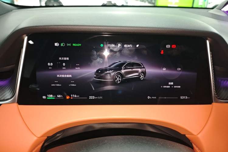 Used Hima H5 2025 Model Range-Extending Max Instrument Cluster