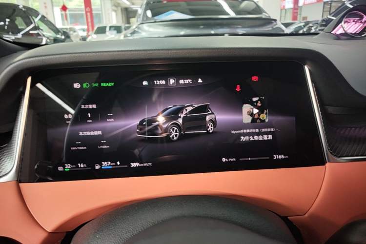 Used Hima H5 2025 Model Range-Extending Max Instrument Cluster