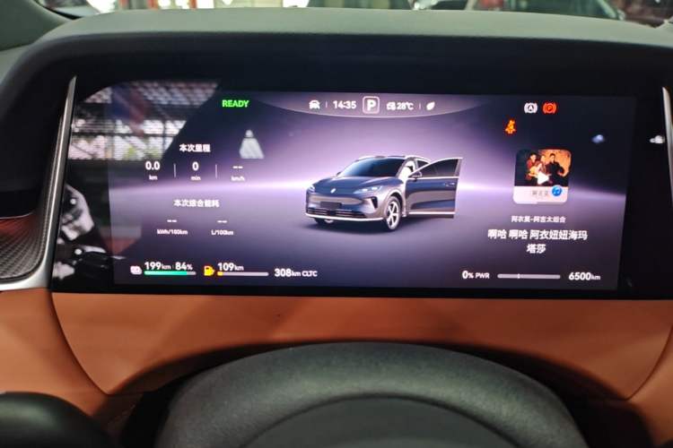 Used Hima H5 2025 Model Range-Extending Max Instrument Cluster