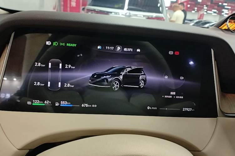 Used Hima H5 2025 Model Range-Extending Pro Instrument Cluster