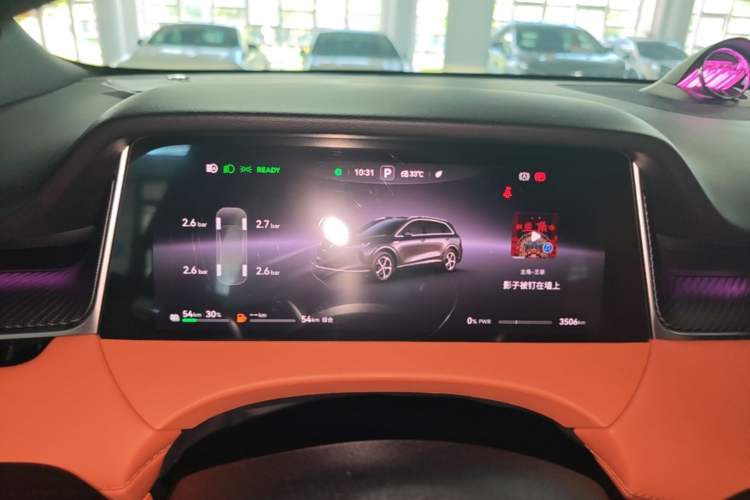 Used Hima H5 2025 Model Range-Extending Max Instrument Cluster