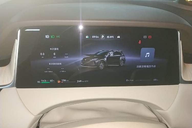 Used Hima H5 2025 Model Range-Extending Max Instrument Cluster
