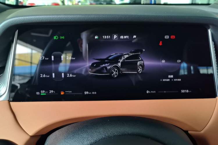 Used Hima H5 2025 Model Range-Extending Max Instrument Cluster
