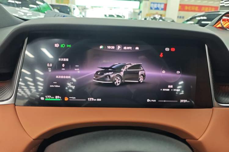 Used Hima H5 2025 Model Range-Extending Max Instrument Cluster