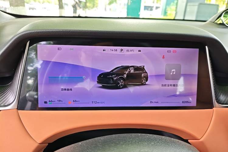 Used Hima H5 2025 Model Range-Extending Max Instrument Cluster