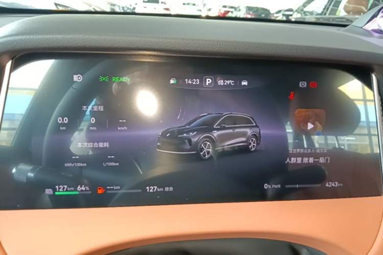 Used Hima H5 2025 Model Range-Extending Max Instrument Cluster