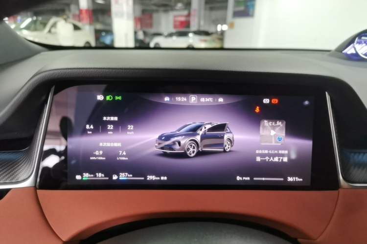Used Hima H5 2025 Model Range-Extending Max Instrument Cluster