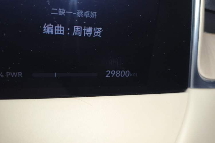 Used Hima H5 2025 Model Pure Electric Max Odometer Close Up