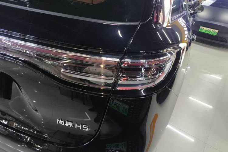 Used Hima H5 2025 Model Range-Extending Max Right Rear Taillight
