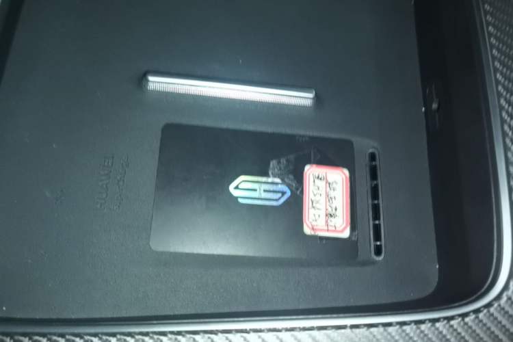 Used Hima H5 2025 Model Range-Extending Max Vehicle Key