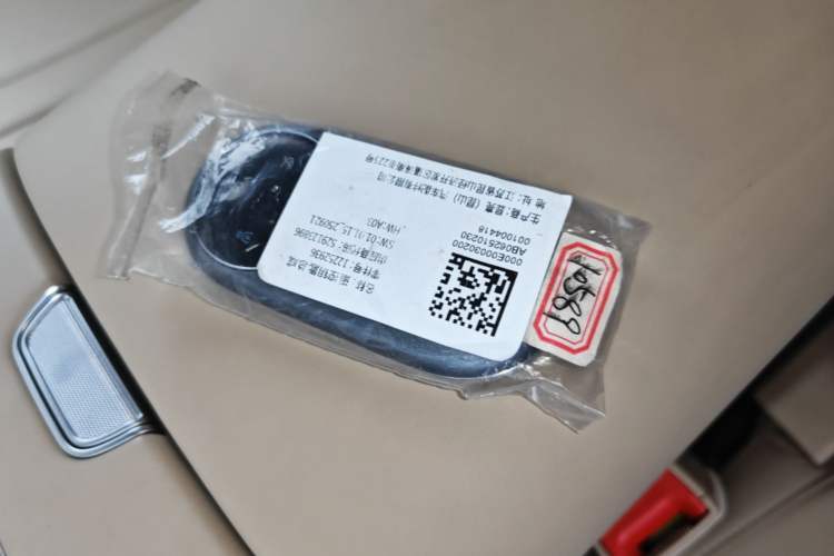 Used Hima H5 2025 Model Pure Electric Pro Vehicle Key
