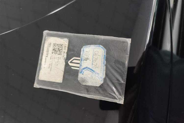 Used Hima H5 2025 Model Pure Electric Max Vehicle Key