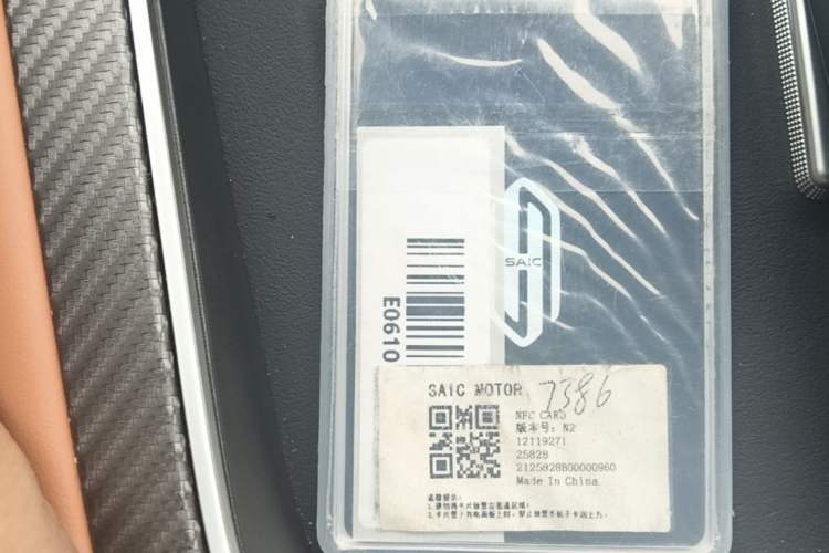 Used Hima H5 2025 Model Pure Electric Max Long Range Vehicle Key