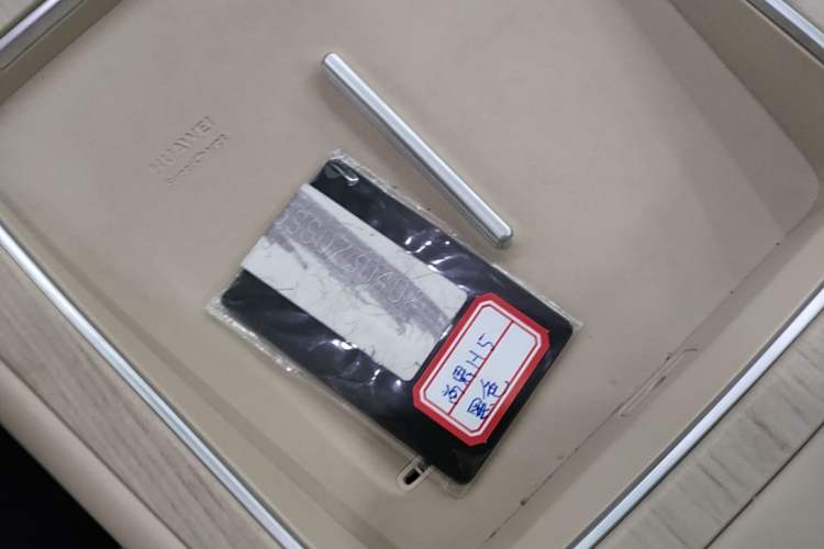 Used Hima H5 2025 Model Range-Extending Max Vehicle Key