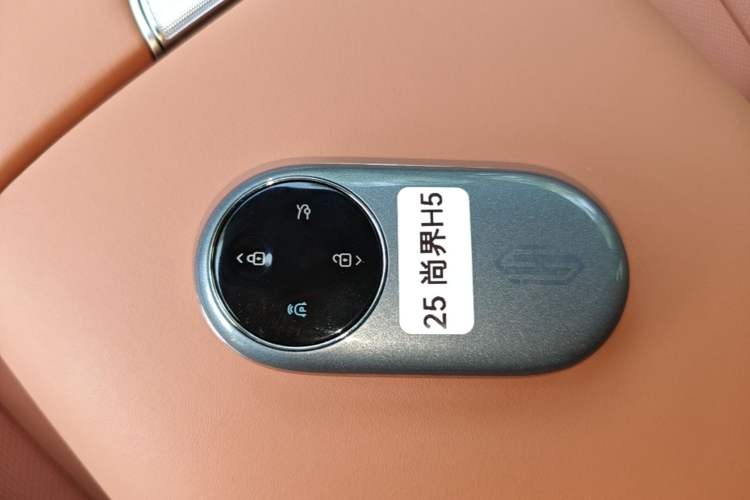 Used Hima H5 2025 Model Range-Extending Max Vehicle Key