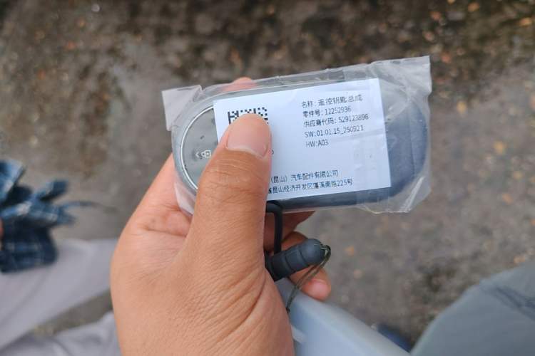 Used Hima H5 2025 Model Range-Extending Max Vehicle Key