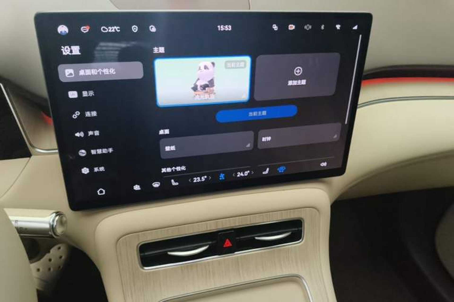 Used Hima H5 2025 Model Range-Extending Max Audio And AC Panel