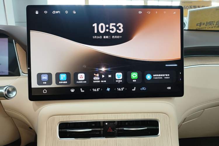 Used Hima H5 2025 Model Range-Extending Max Audio And AC Panel