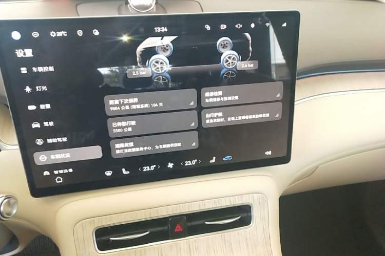 Used Hima H5 2025 Model Range-Extending Max Audio And AC Panel
