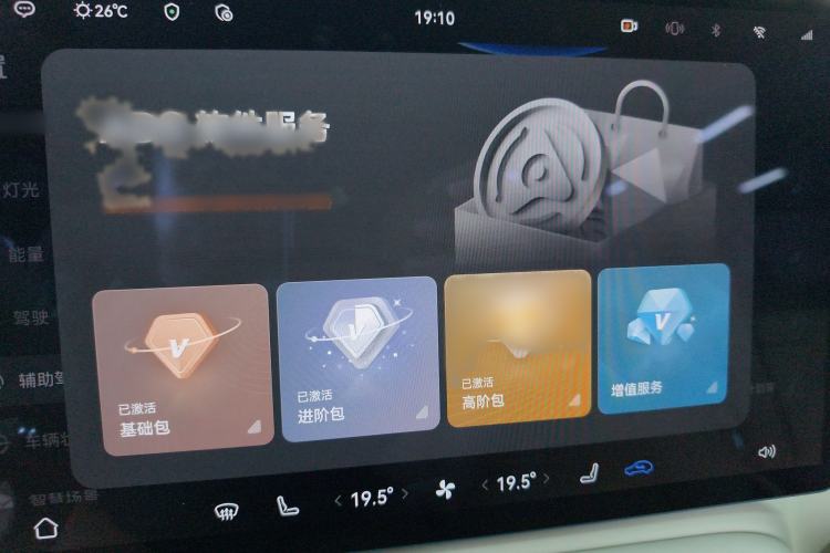 Used Hima H5 2025 Model Range-Extending Max Audio And AC Panel