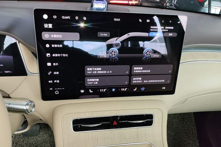 Used Hima H5 2025 Model Range-Extending Max Audio And AC Panel