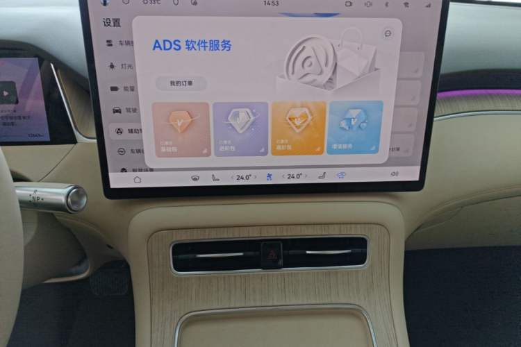 Used Hima H5 2025 Model Range-Extending Max Audio And AC Panel