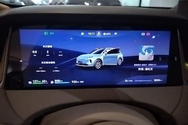 Used Hima H5 2025 Model Range-Extending Max Instrument Cluster