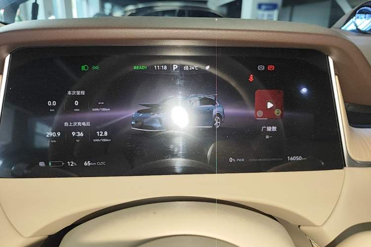 Used Hima H5 2025 Model Pure Electric Max Instrument Cluster