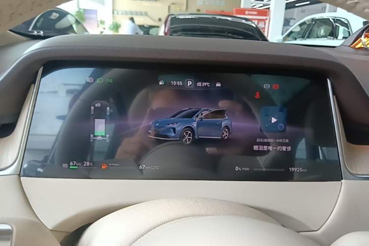 Used Hima H5 2025 Model Range-Extending Max Instrument Cluster
