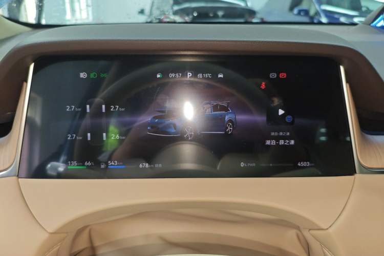 Used Hima H5 2025 Model Range-Extending Max Instrument Cluster