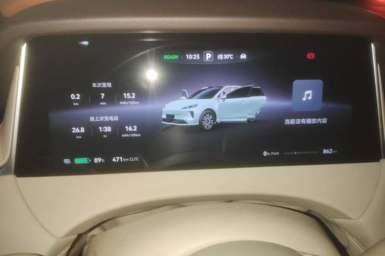 Used Hima H5 2025 Model Pure Electric Max Instrument Cluster