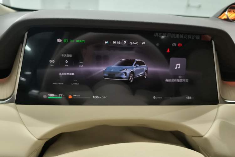 Used Hima H5 2025 Model Range-Extending Max Instrument Cluster