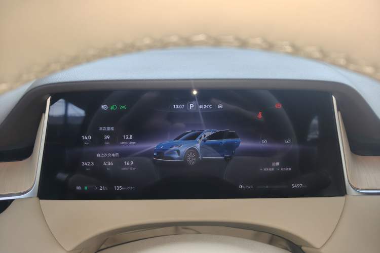 Used Hima H5 2025 Model Pure Electric Max Long Range Instrument Cluster