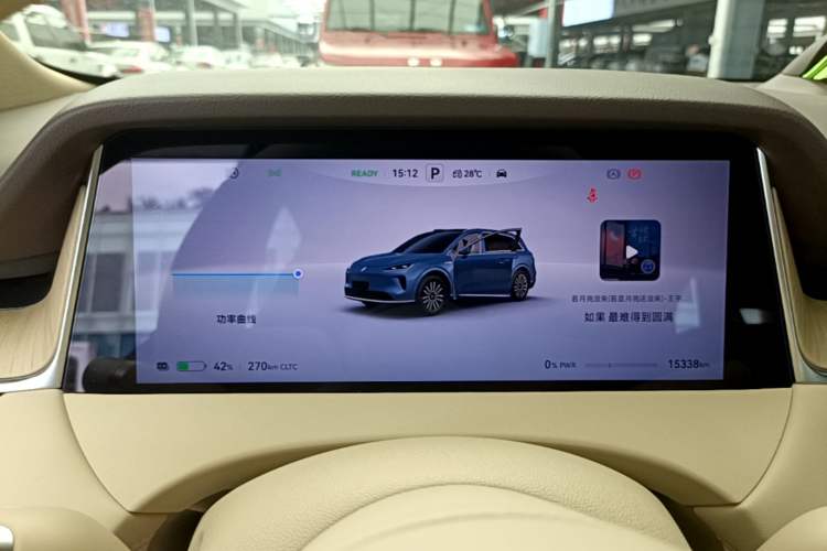 Used Hima H5 2025 Model Pure Electric Max Long Range Instrument Cluster