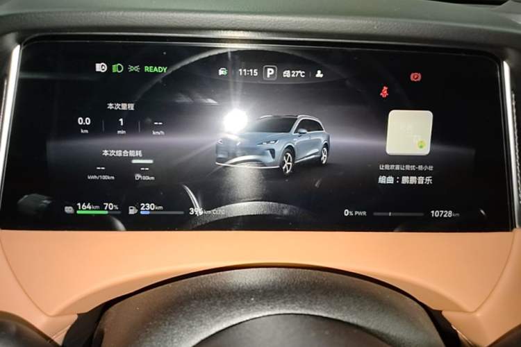 Used Hima H5 2025 Model Range-Extending Max Instrument Cluster