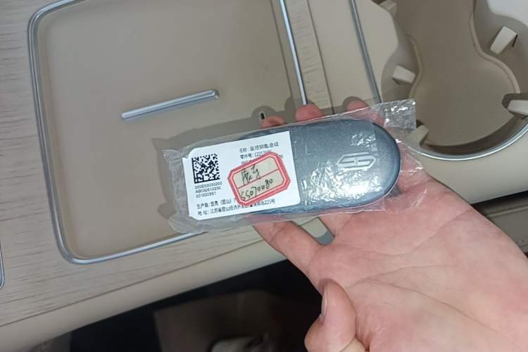 Used Hima H5 2025 Model Range-Extending Max Interior 1
