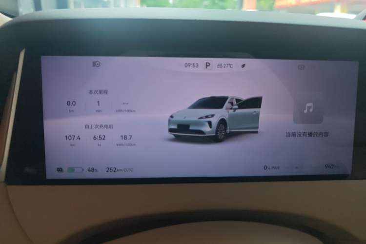 Used Hima H5 2025 Model Pure Electric Max Odometer Close Up