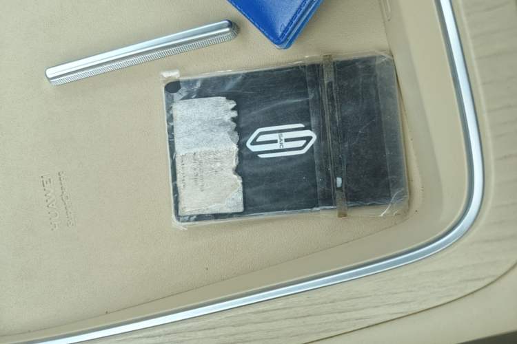 Used Hima H5 2025 Model Range-Extending Max Vehicle Key