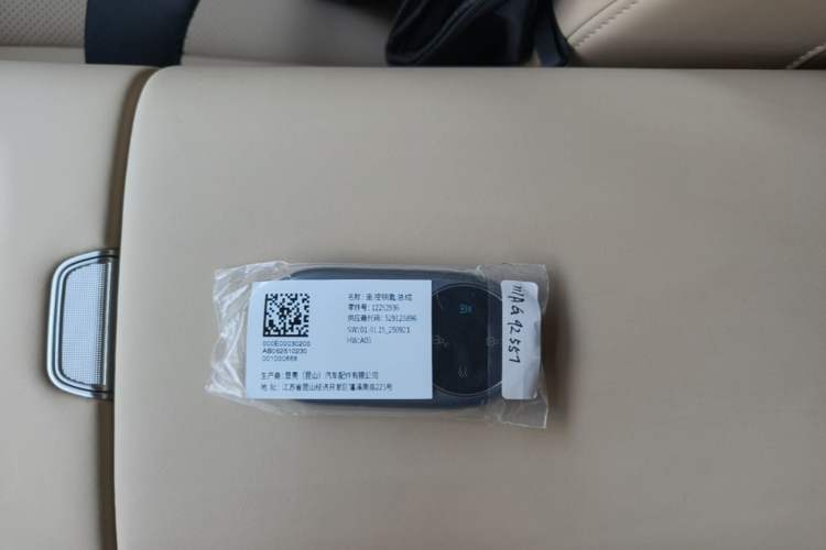Used Hima H5 2025 Model Range-Extending Max Vehicle Key