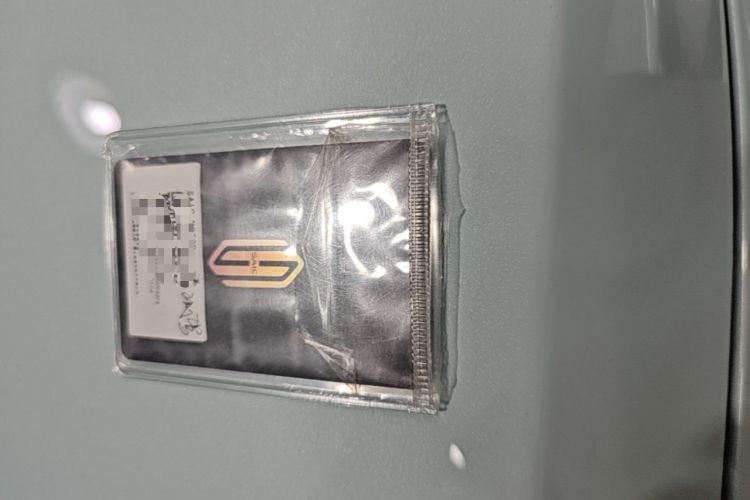 Used Hima H5 2025 Model Pure Electric Pro Vehicle Key